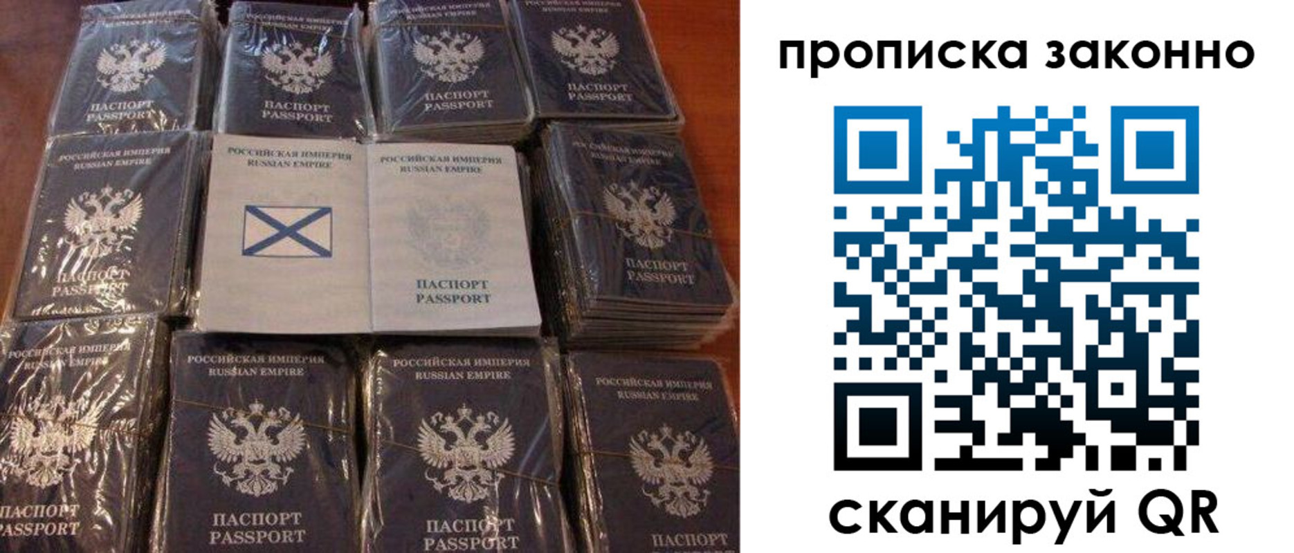 регистрация для школы в Нерехте