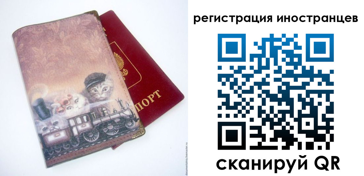 пропишу в квартире в Нерехте