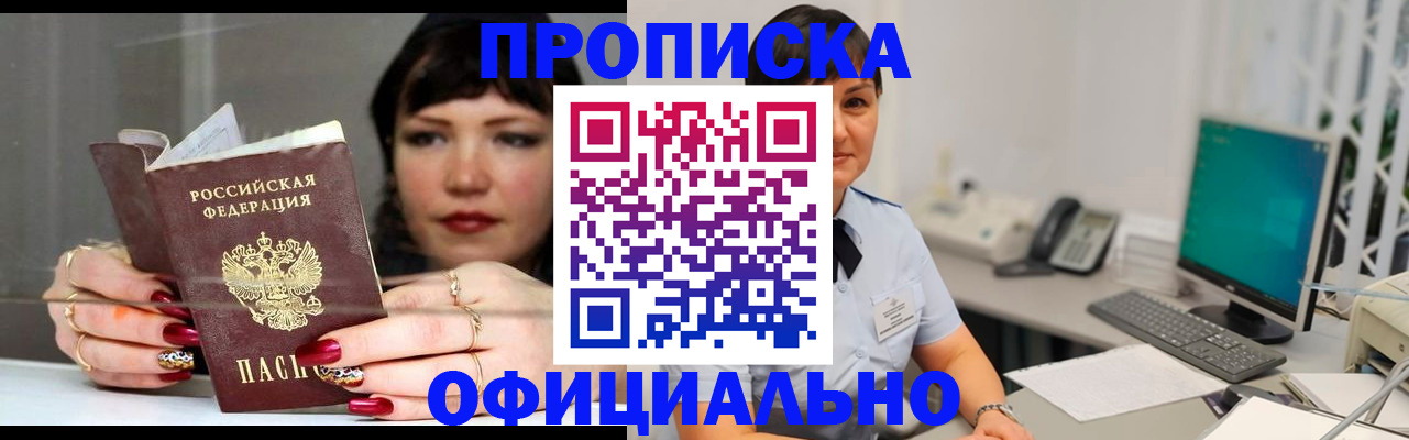 миграционный учет в Нерехте