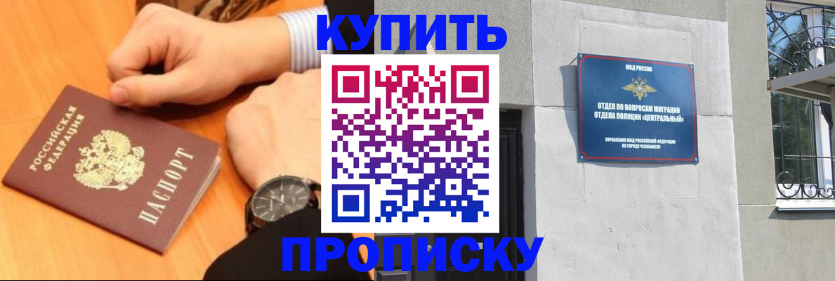 временная регистрация поиск в Нерехте