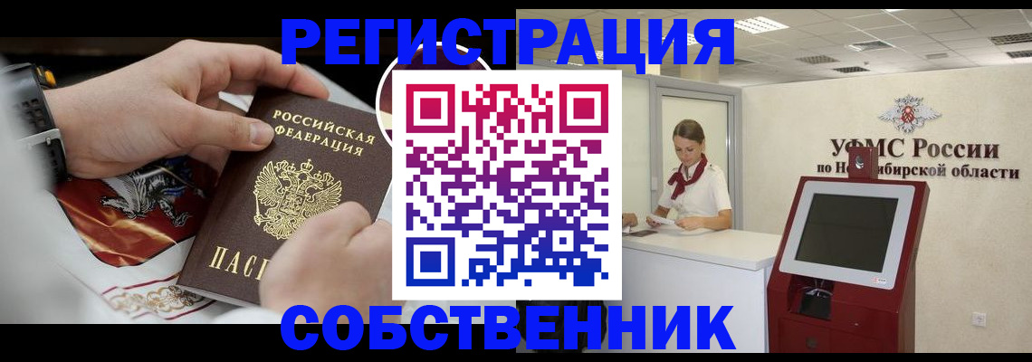 найти адрес прописки в Нерехте